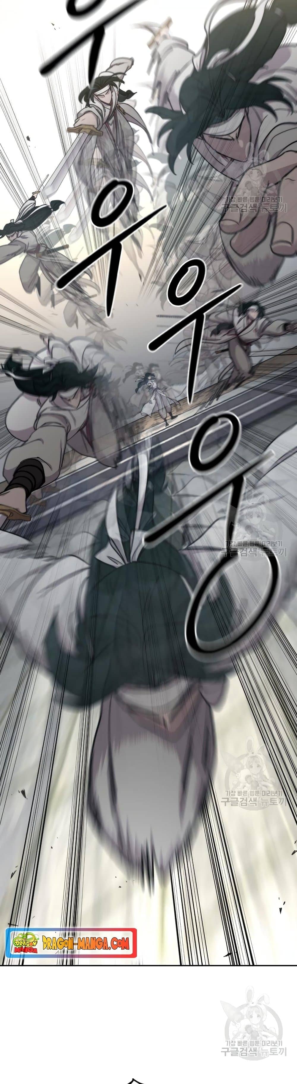 Return of the Flowery Mountain Sect หวนคืนสู่ฮวาซาน ตอนที่ 79 page 23