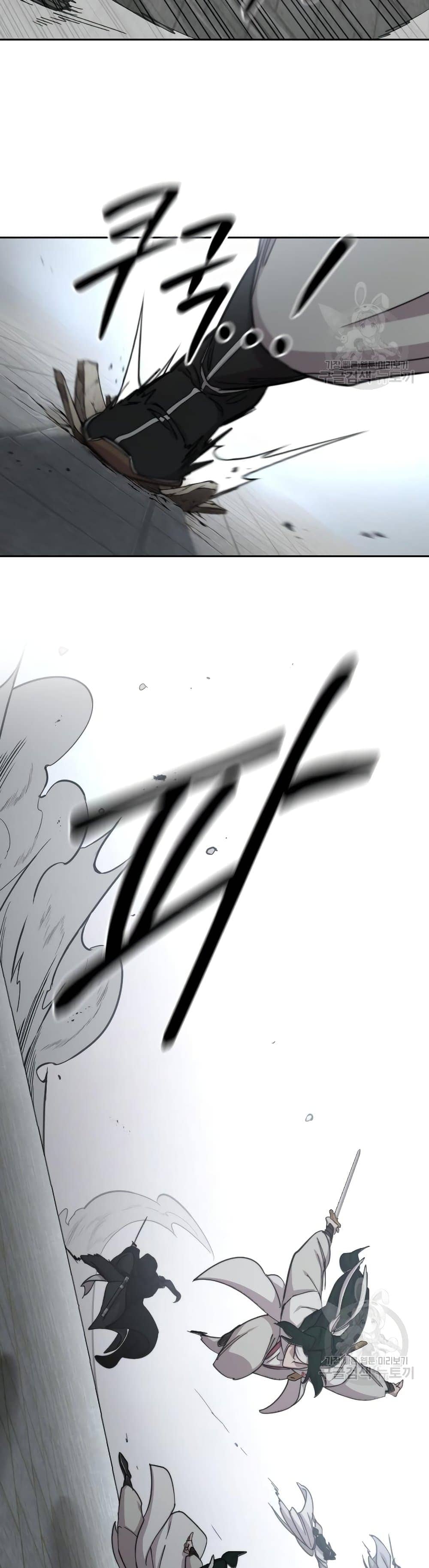 Return of the Flowery Mountain Sect หวนคืนสู่ฮวาซาน ตอนที่ 79 page 25