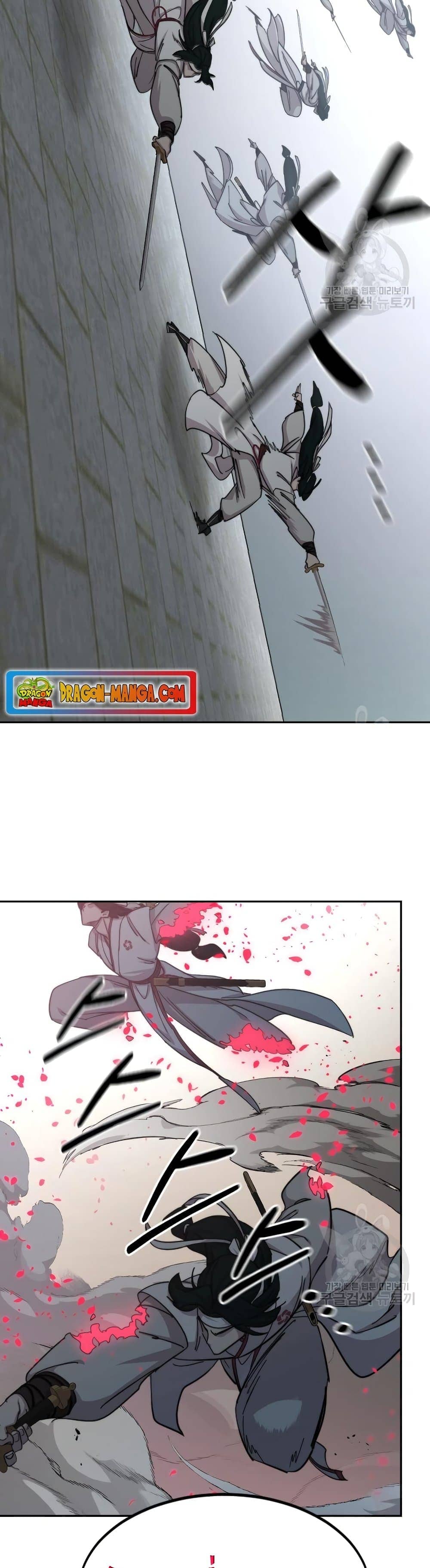 Return of the Flowery Mountain Sect หวนคืนสู่ฮวาซาน ตอนที่ 79 page 26