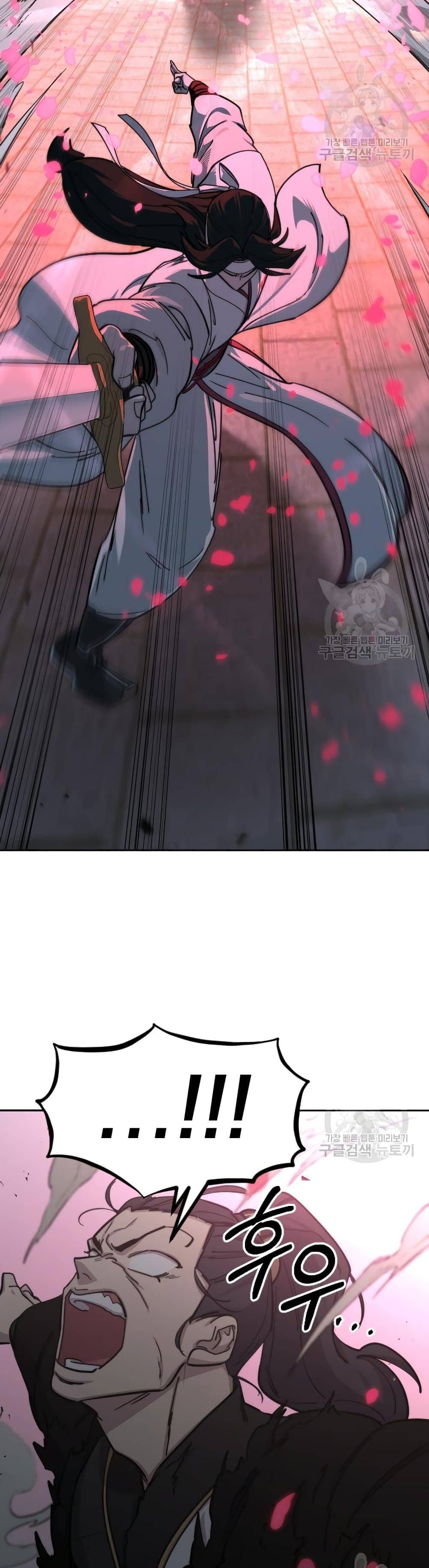 Return of the Flowery Mountain Sect หวนคืนสู่ฮวาซาน ตอนที่ 79 page 28