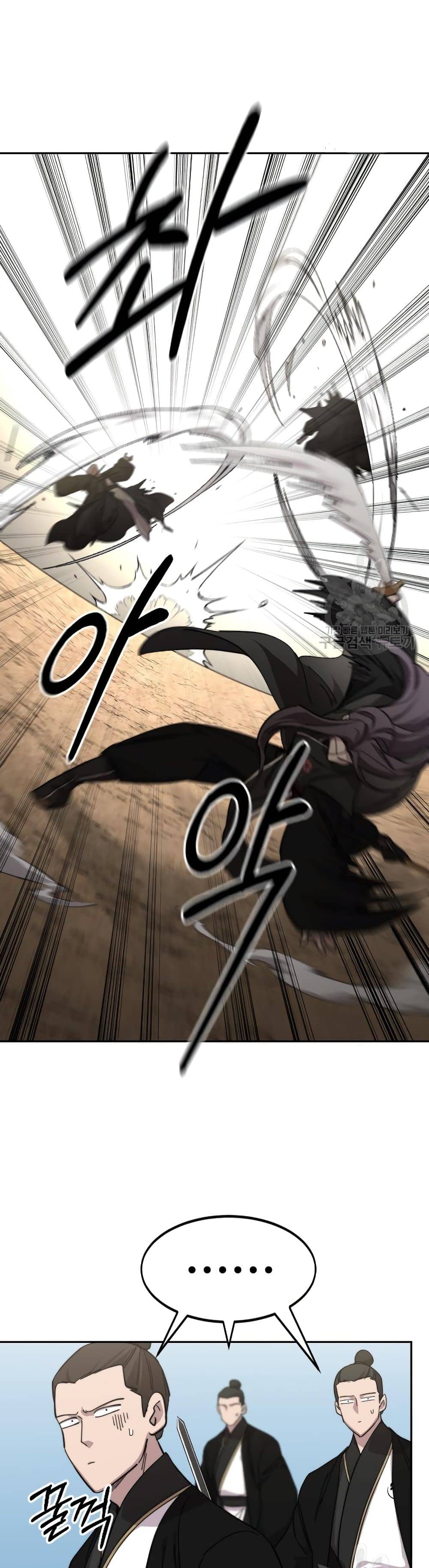 Return of the Flowery Mountain Sect หวนคืนสู่ฮวาซาน ตอนที่ 79 page 37