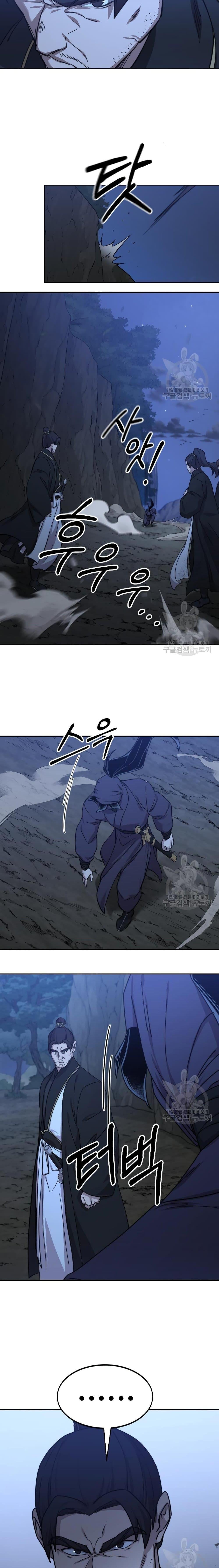 Return of the Flowery Mountain Sect หวนคืนสู่ฮวาซาน ตอนที่ 80 page 18