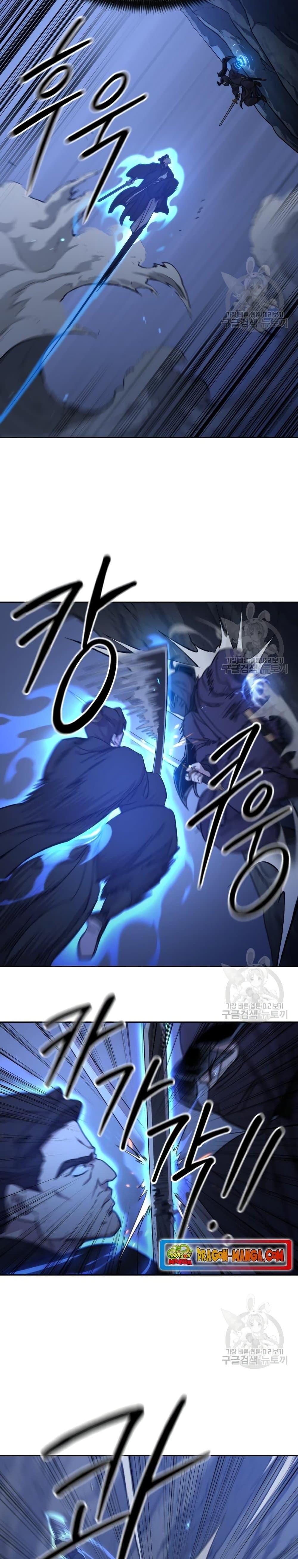 Return of the Flowery Mountain Sect หวนคืนสู่ฮวาซาน ตอนที่ 81 page 14