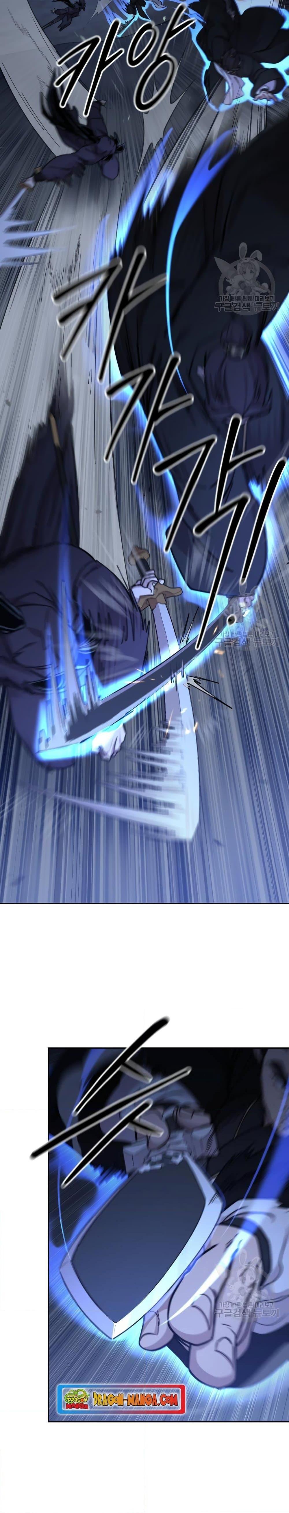 Return of the Flowery Mountain Sect หวนคืนสู่ฮวาซาน ตอนที่ 81 page 16