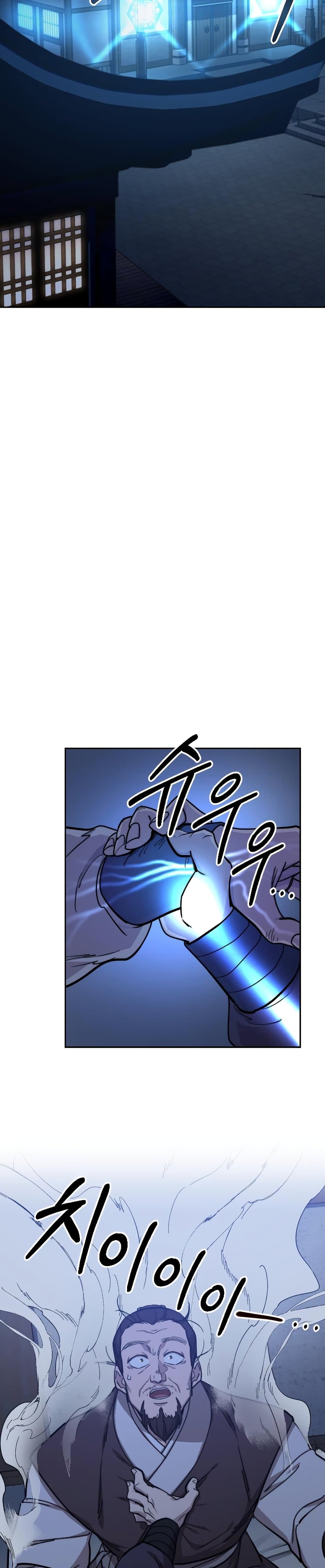 Return of the Flowery Mountain Sect หวนคืนสู่ฮวาซาน ตอนที่ 85 page 20