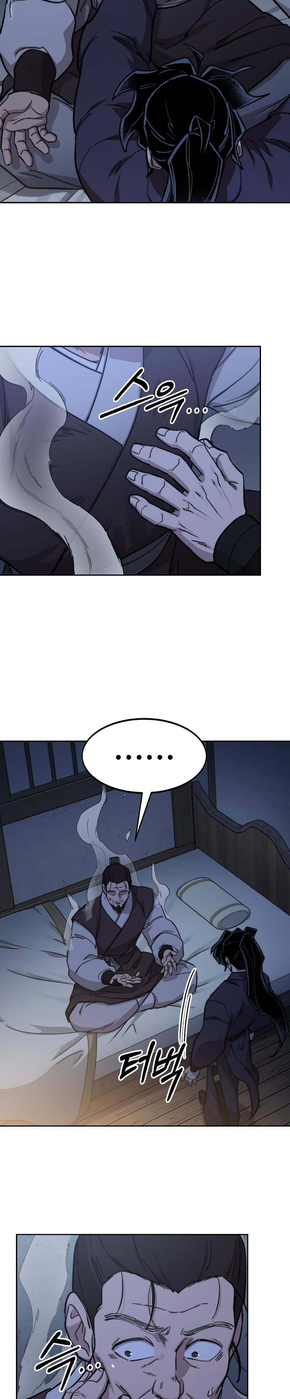 Return of the Flowery Mountain Sect หวนคืนสู่ฮวาซาน ตอนที่ 85 page 21