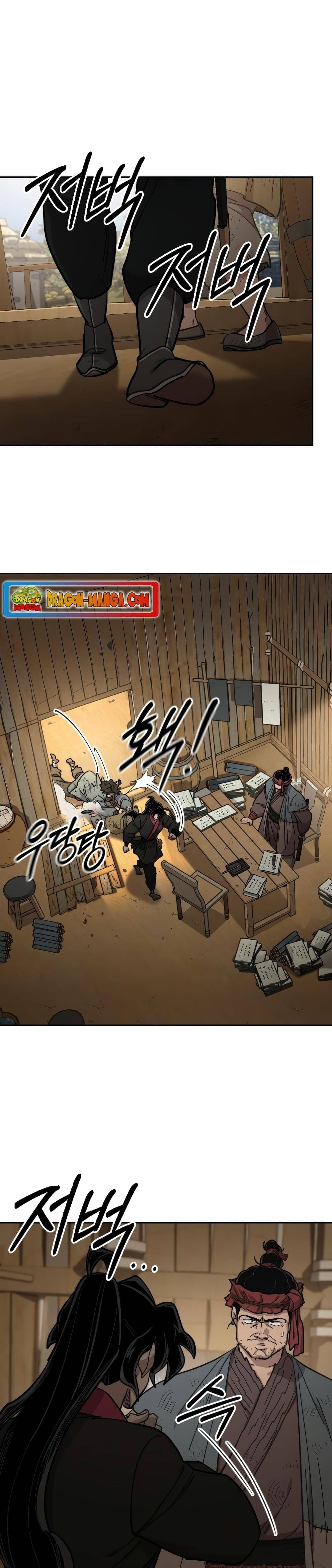 Return of the Flowery Mountain Sect หวนคืนสู่ฮวาซาน ตอนที่ 87 page 12