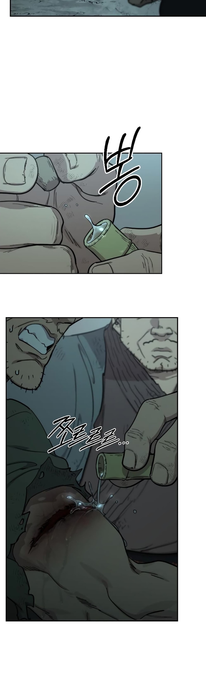 Return of the Flowery Mountain Sect หวนคืนสู่ฮวาซาน ตอนที่ 96 page 41