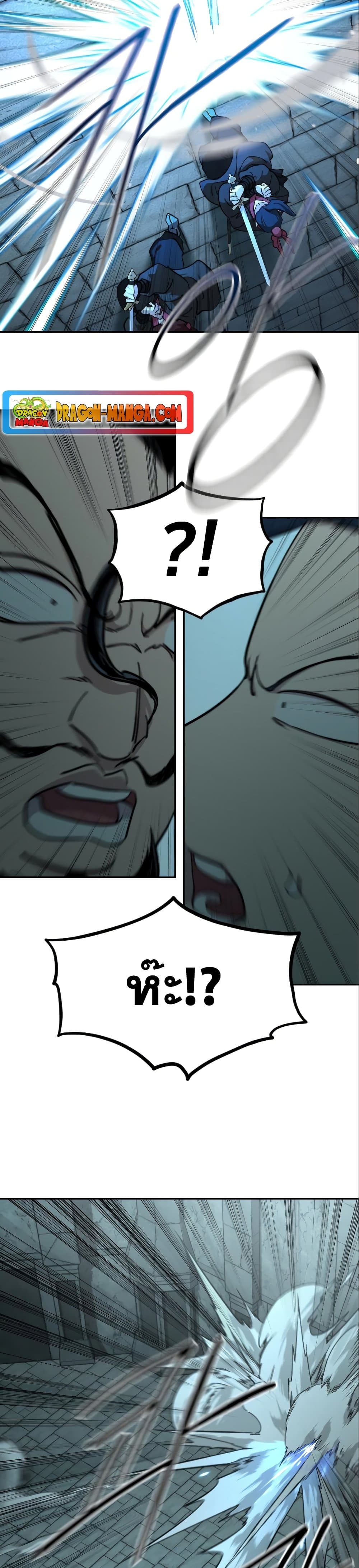 Return of the Flowery Mountain Sect หวนคืนสู่ฮวาซาน ตอนที่ 99 page 29