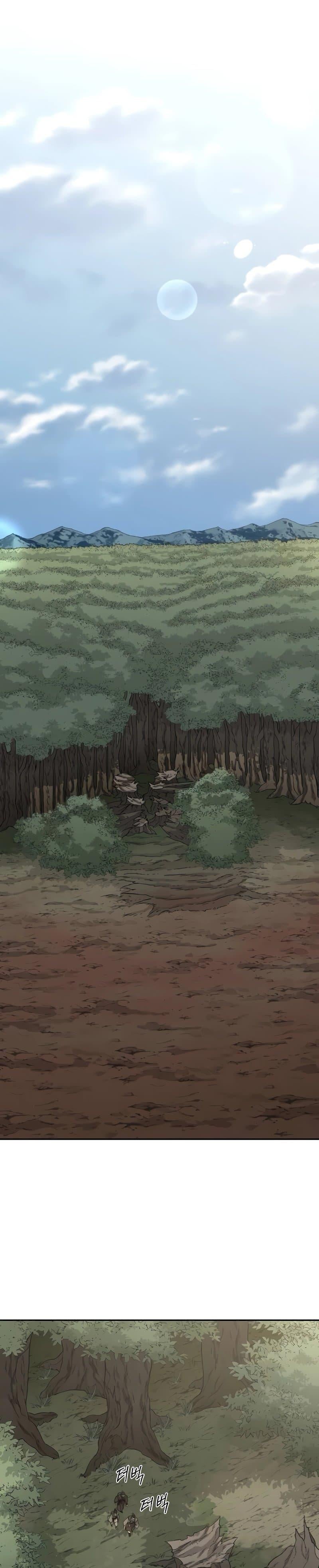 Return of the Flowery Mountain Sect หวนคืนสู่ฮวาซาน ตอนที่ 109 page 12