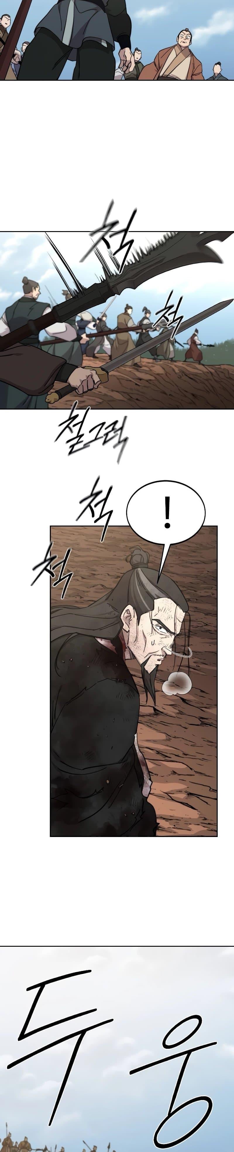 Return of the Flowery Mountain Sect หวนคืนสู่ฮวาซาน ตอนที่ 109 page 47