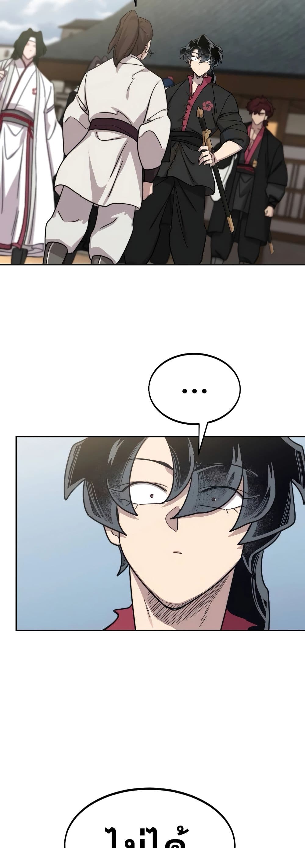 Return of the Flowery Mountain Sect หวนคืนสู่ฮวาซาน ตอนที่ 111 page 55