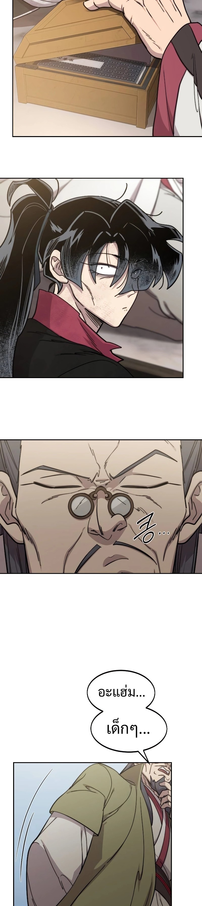 Return of the Flowery Mountain Sect หวนคืนสู่ฮวาซาน ตอนที่ 113 page 34