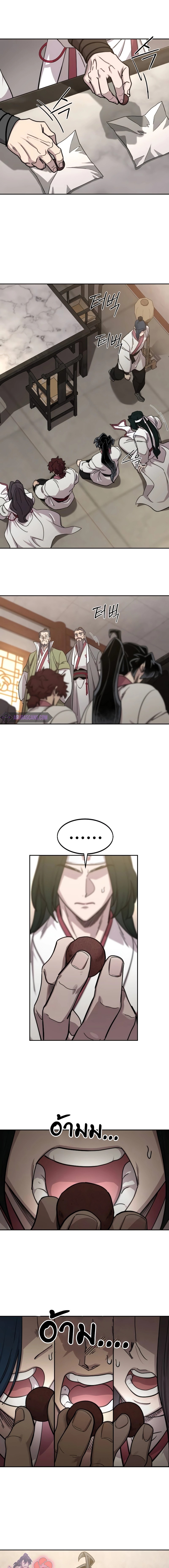 Return of the Flowery Mountain Sect หวนคืนสู่ฮวาซาน ตอนที่ 116 page 6