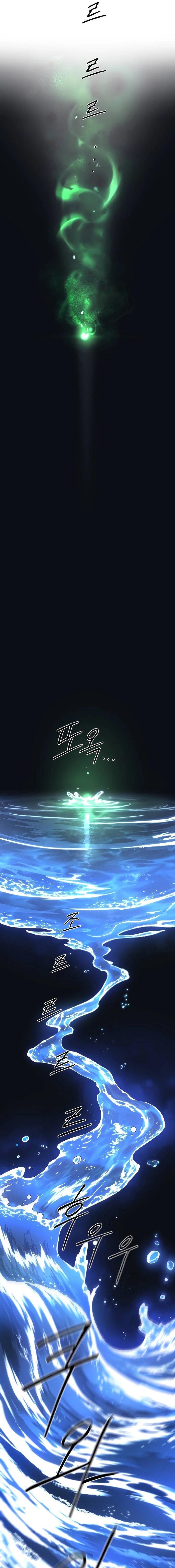 Return of the Flowery Mountain Sect หวนคืนสู่ฮวาซาน ตอนที่ 116 page 8