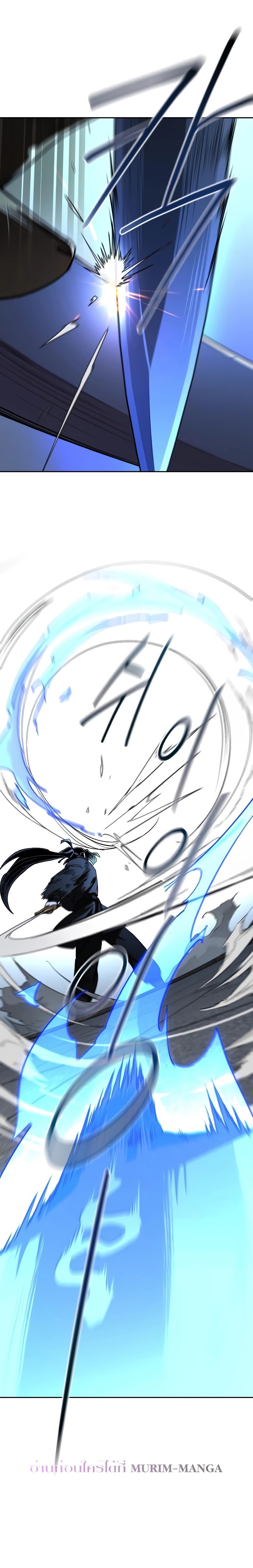 Return of the Flowery Mountain Sect หวนคืนสู่ฮวาซาน ตอนที่ 130 page 29