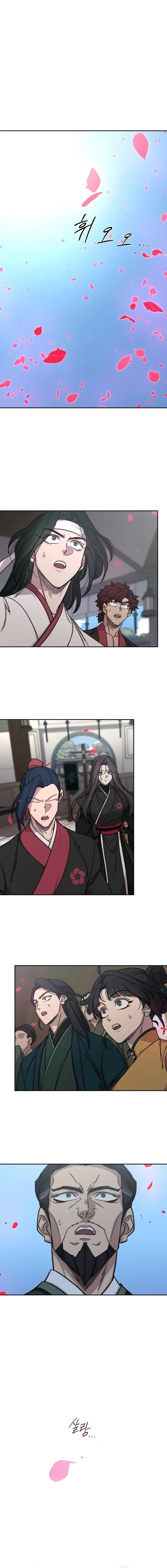 Return of the Flowery Mountain Sect หวนคืนสู่ฮวาซาน ตอนที่ 149 page 0