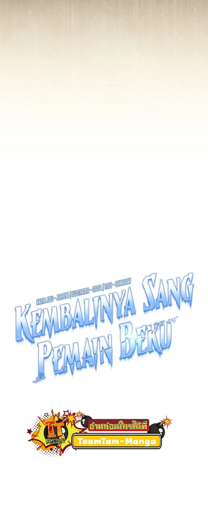 Return of the Frozen Player ตอนที่ 167 page 18