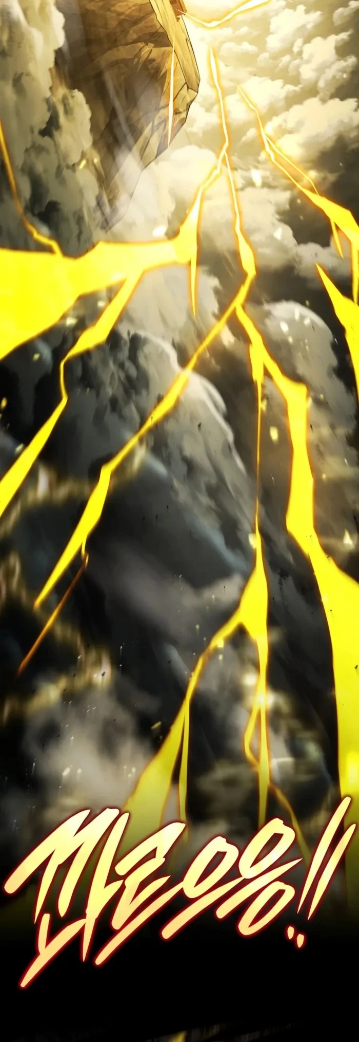 Return of the Frozen Player ตอนที่ 169 page 12