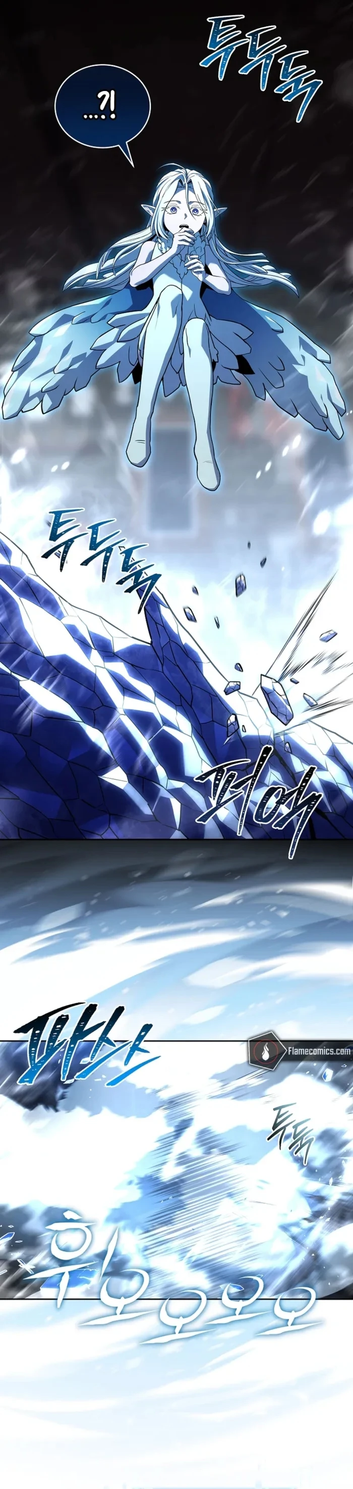 Return of the Frozen Player ตอนที่ 172 page 3