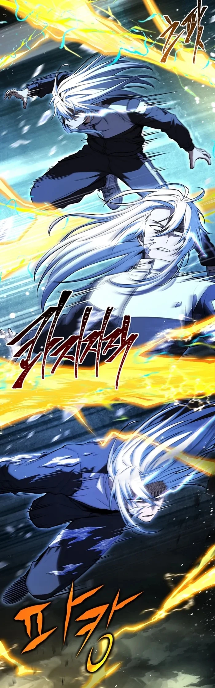 Return of the Frozen Player ตอนที่ 172 page 7