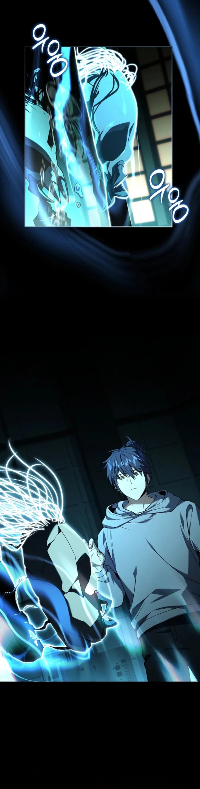 Return of the Frozen Player ตอนที่ 176 page 9