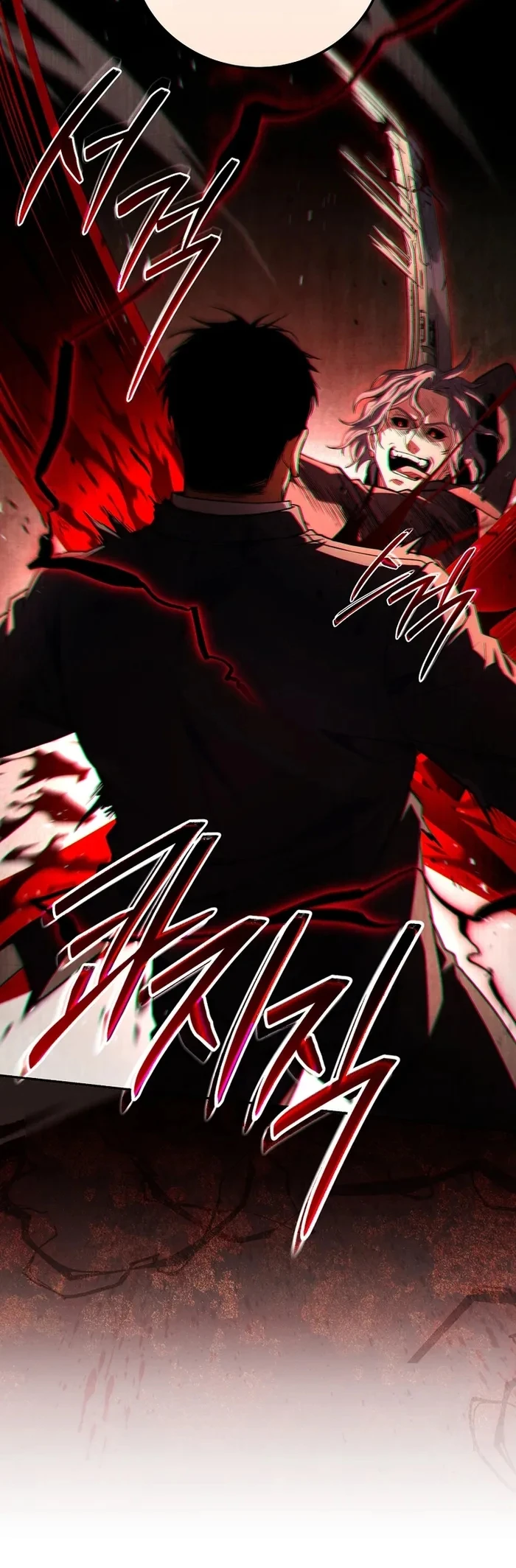 Return of the Frozen Player ตอนที่ 179 page 7