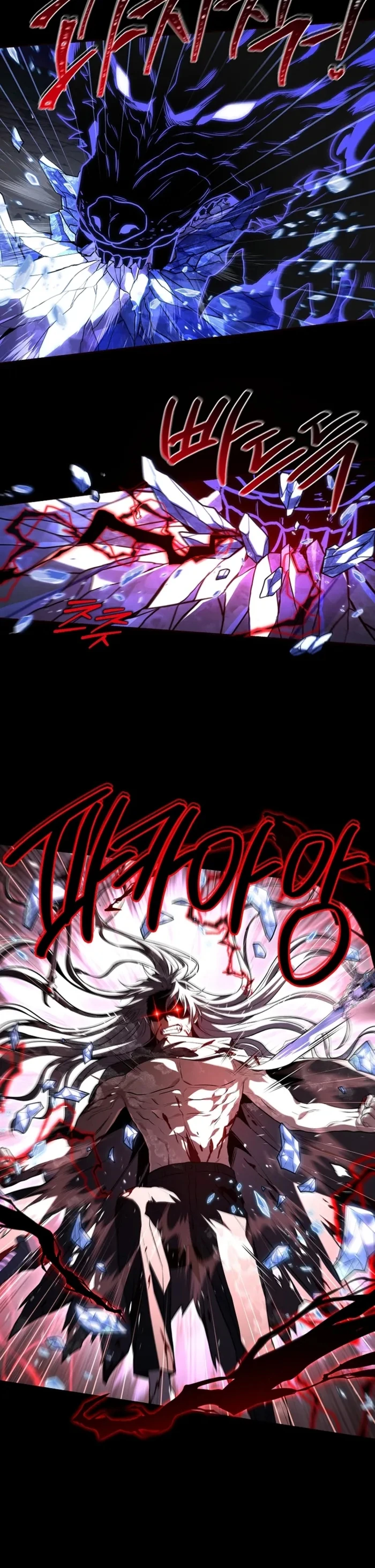 Return of the Frozen Player ตอนที่ 181 page 11