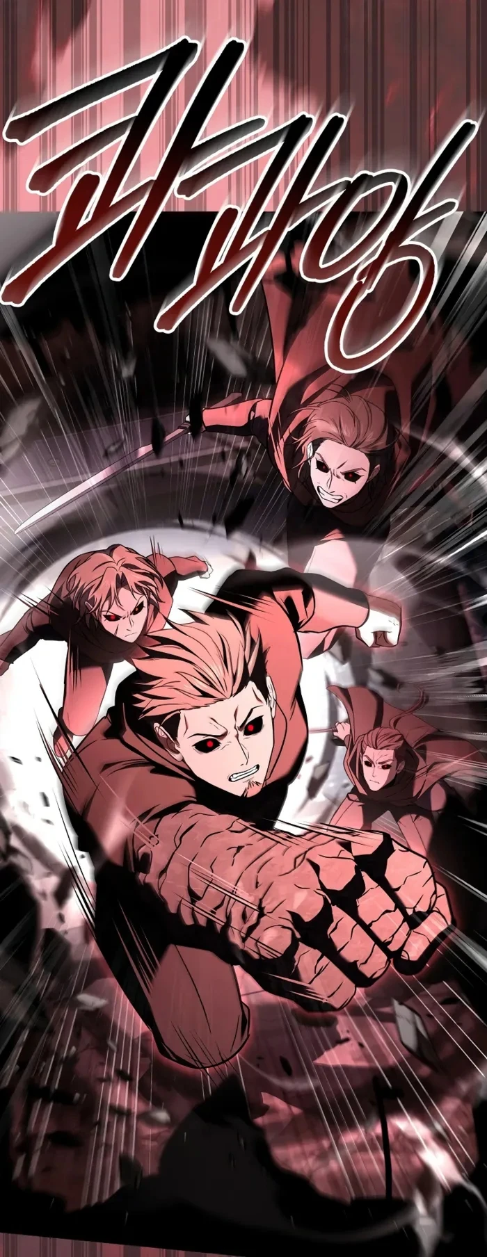 Return of the Frozen Player ตอนที่ 182 page 3