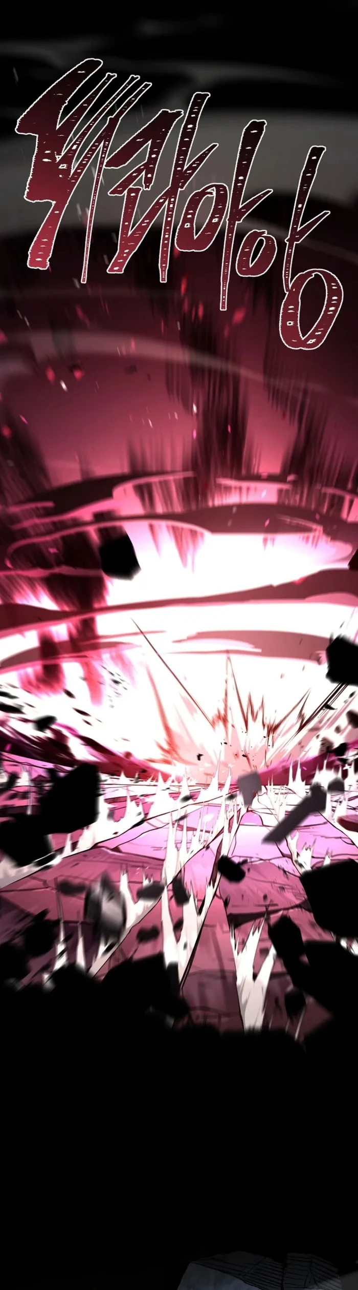 Return of the Frozen Player ตอนที่ 184 page 7