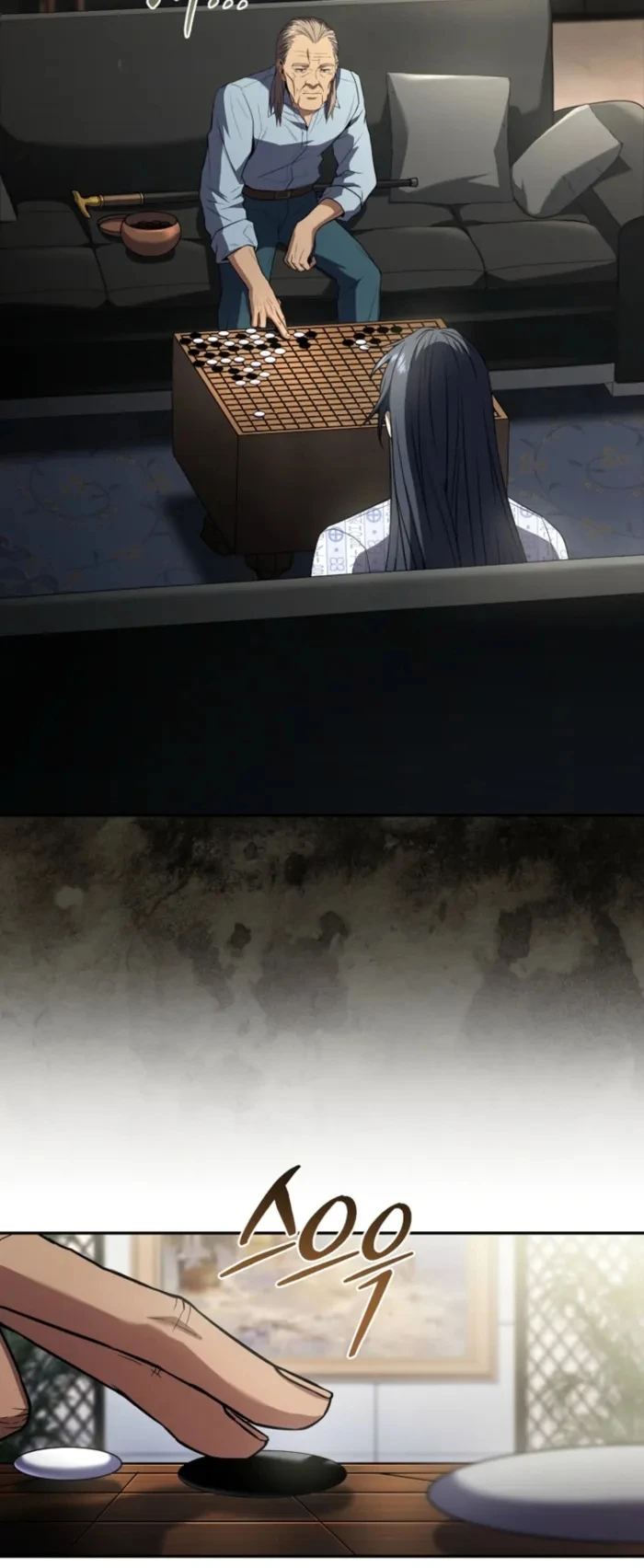 Return of the Frozen Player ตอนที่ 187 page 13