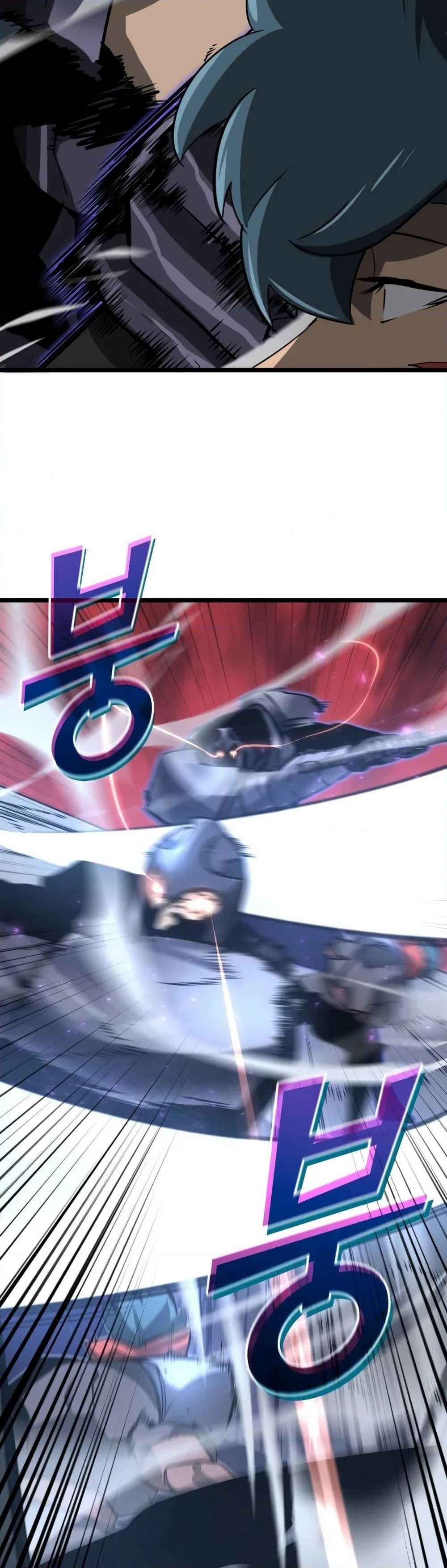 Return of the SSS-Class Ranker ตอนที่ 7 page 46