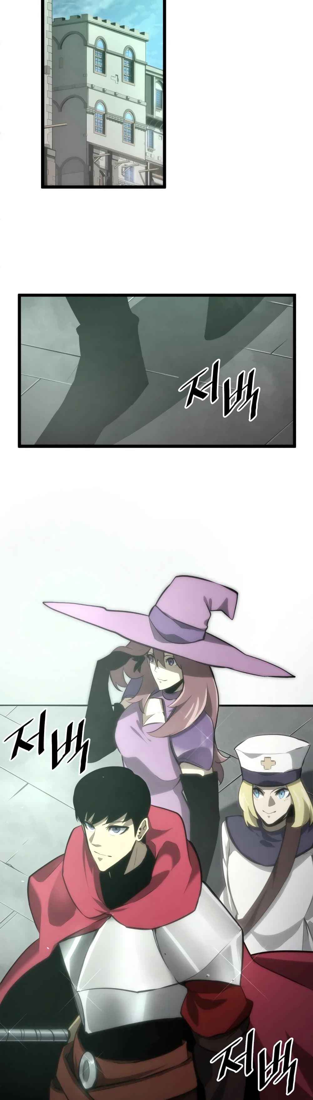 Return of the SSS-Class Ranker ตอนที่ 8 page 36