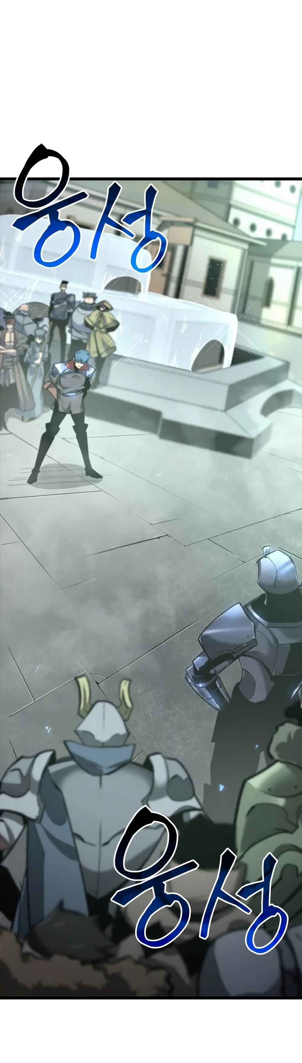 Return of the SSS-Class Ranker ตอนที่ 8 page 39