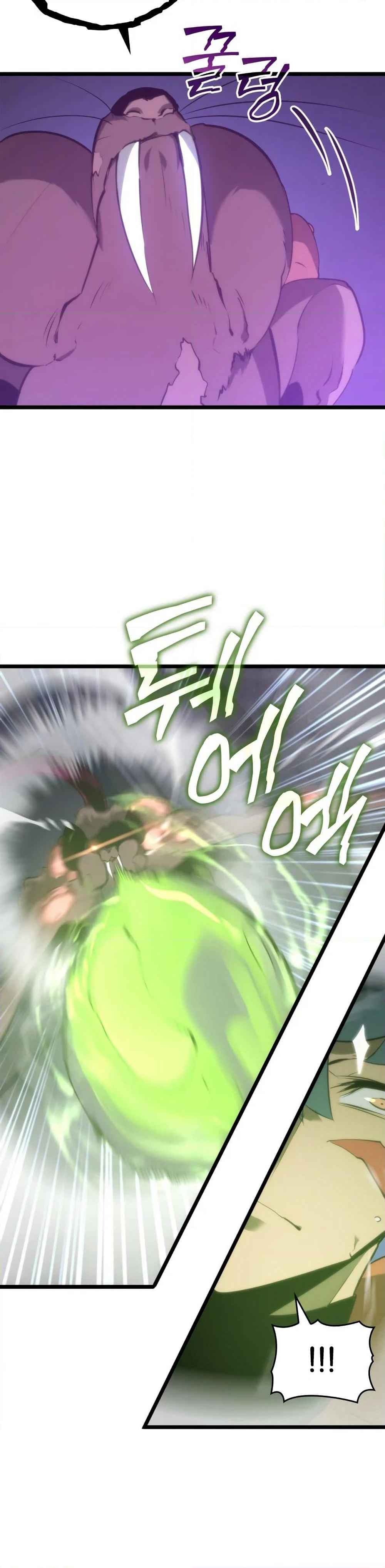 Return of the SSS-Class Ranker ตอนที่ 13 page 9