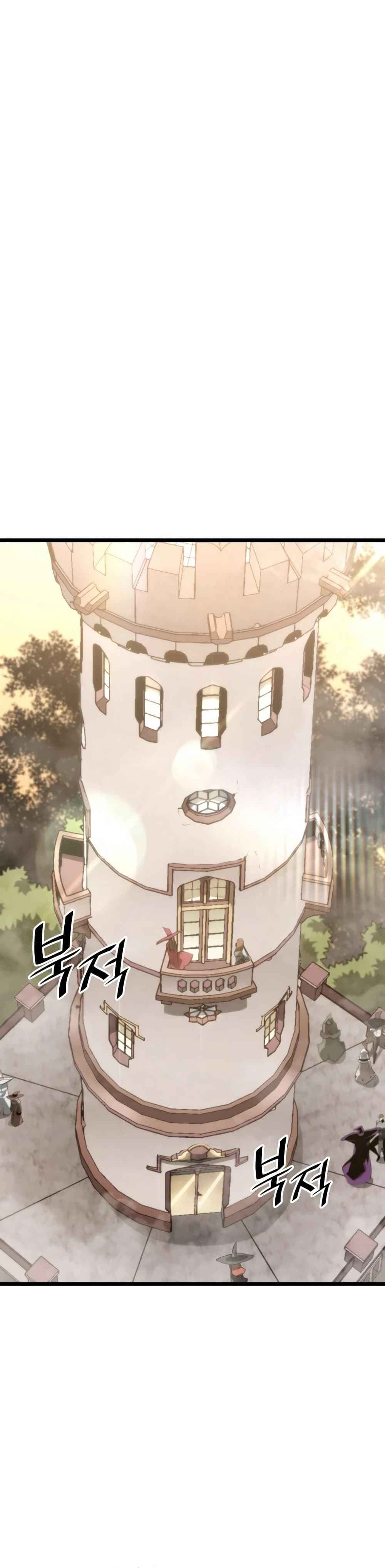 Return of the SSS-Class Ranker ตอนที่ 13 page 41