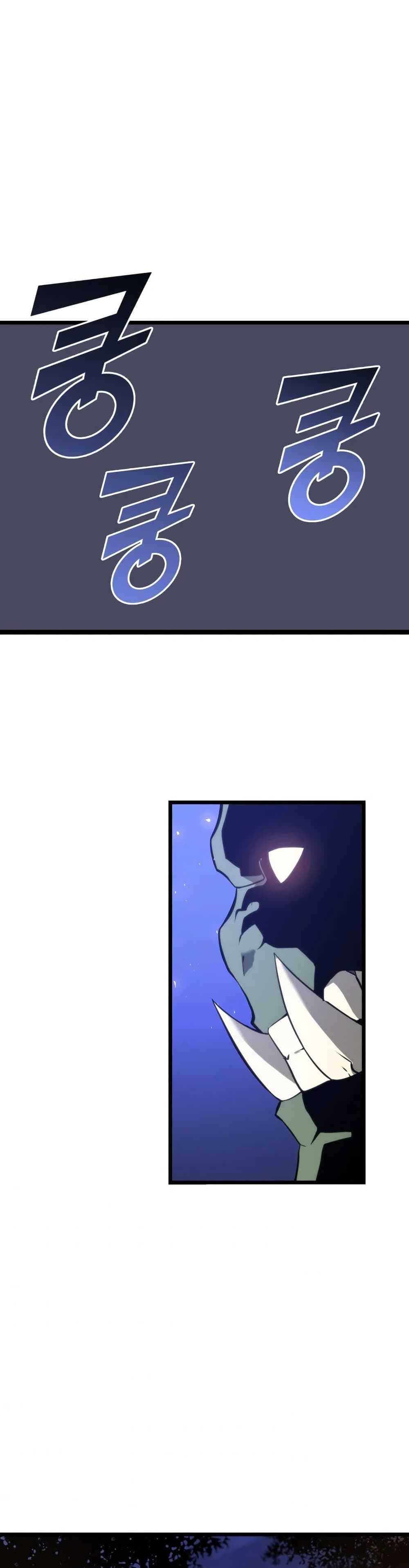 Return of the SSS-Class Ranker ตอนที่ 15 page 1