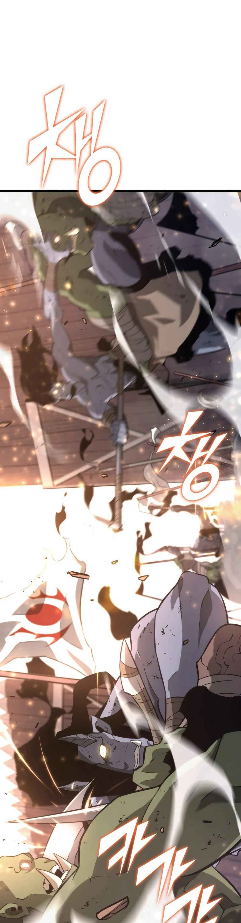 Return of the SSS-Class Ranker ตอนที่ 15 page 17