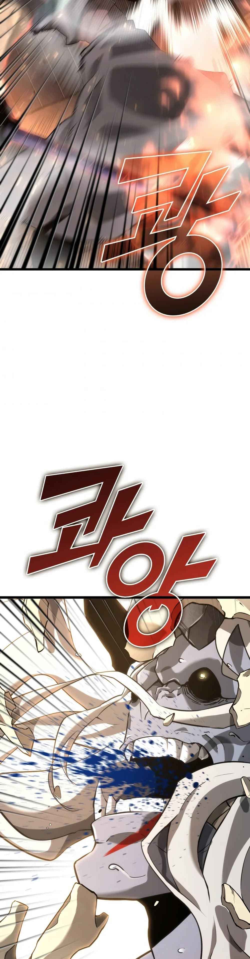 Return of the SSS-Class Ranker ตอนที่ 15 page 40