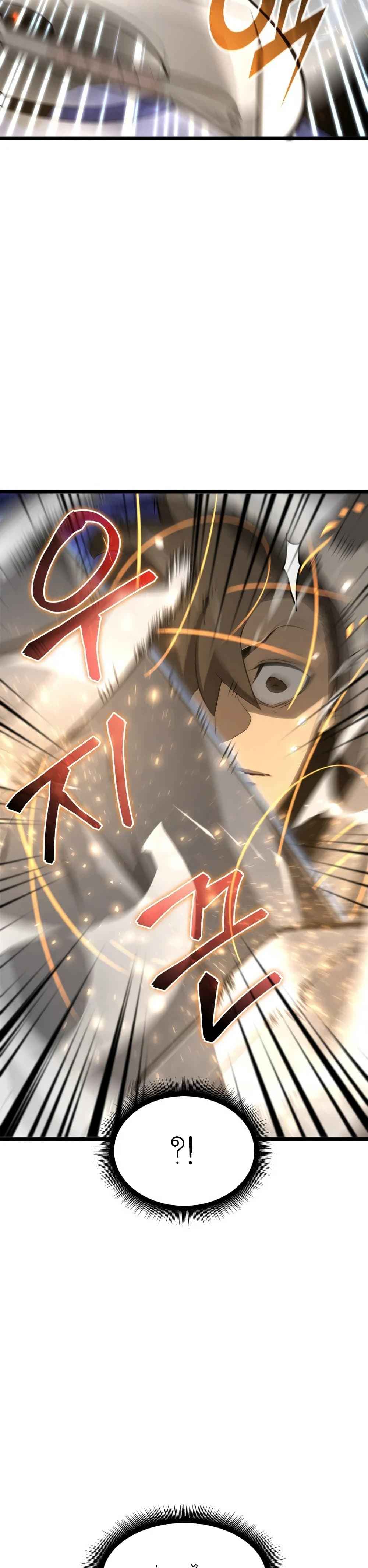 Return of the SSS-Class Ranker ตอนที่ 18 page 25