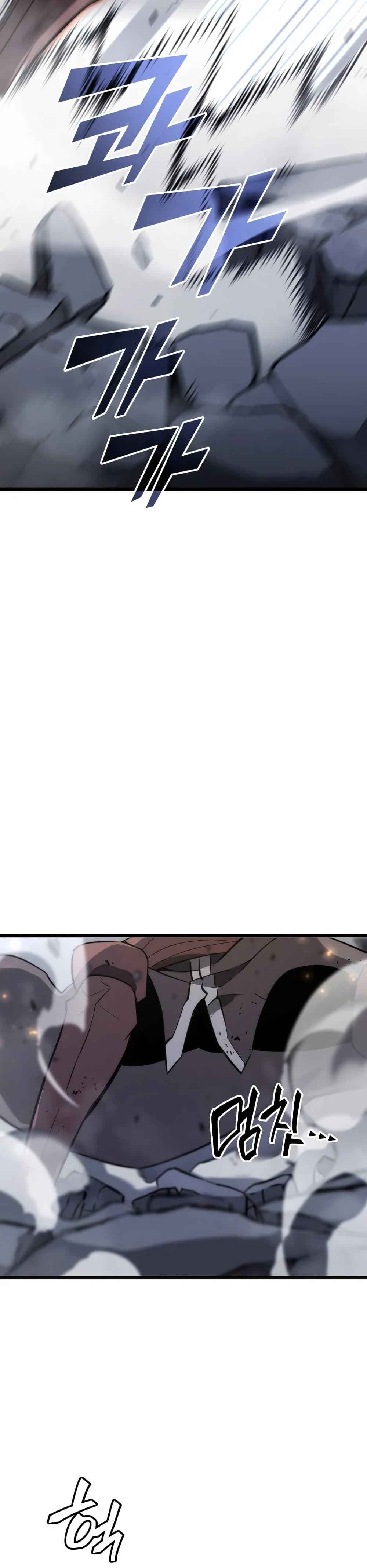 Return of the SSS-Class Ranker ตอนที่ 19 page 7