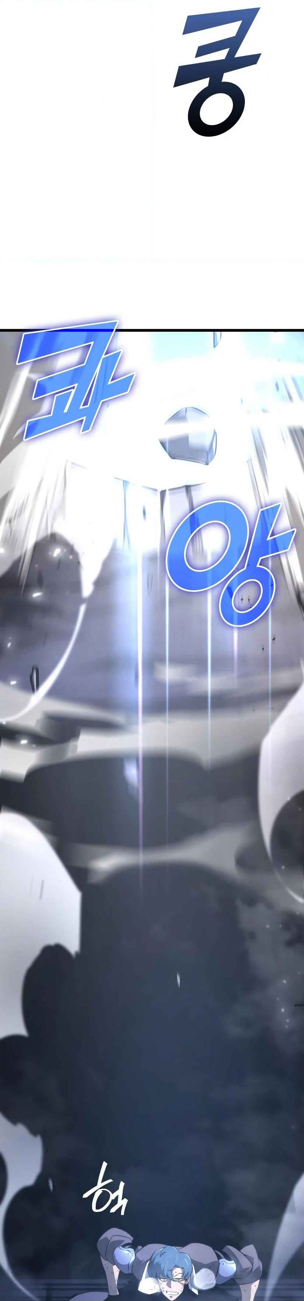 Return of the SSS-Class Ranker ตอนที่ 19 page 14