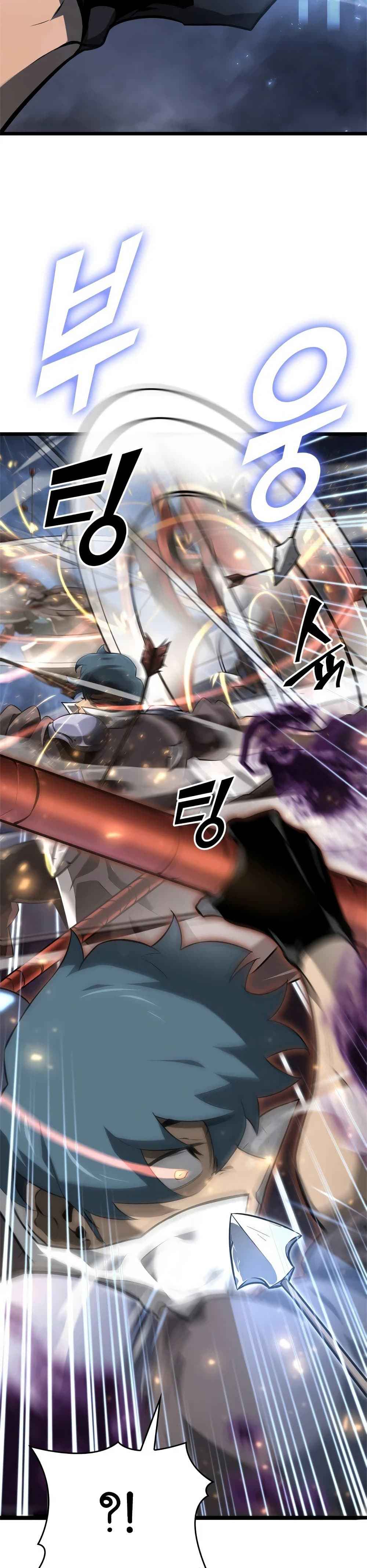 Return of the SSS-Class Ranker ตอนที่ 19 page 27