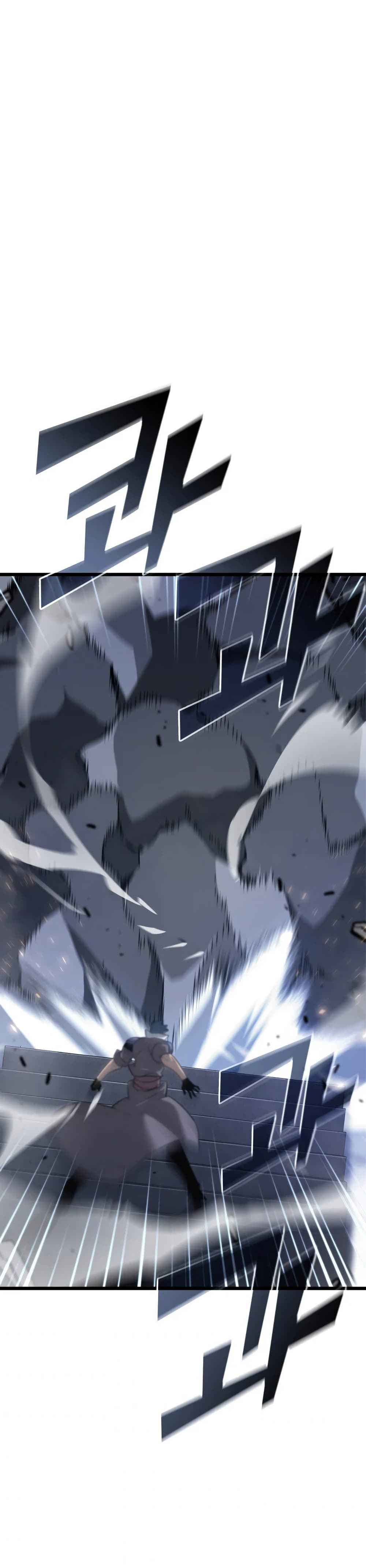 Return of the SSS-Class Ranker ตอนที่ 20 page 1