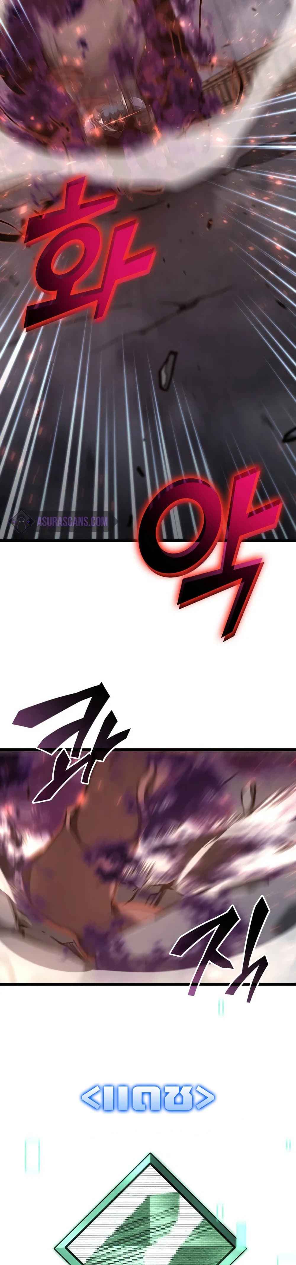 Return of the SSS-Class Ranker ตอนที่ 20 page 22