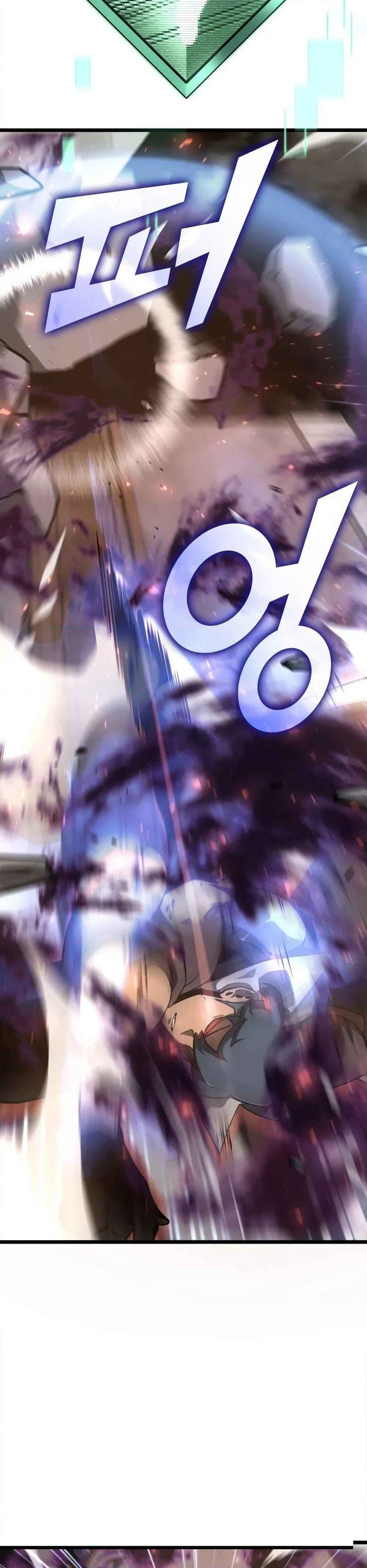 Return of the SSS-Class Ranker ตอนที่ 20 page 23