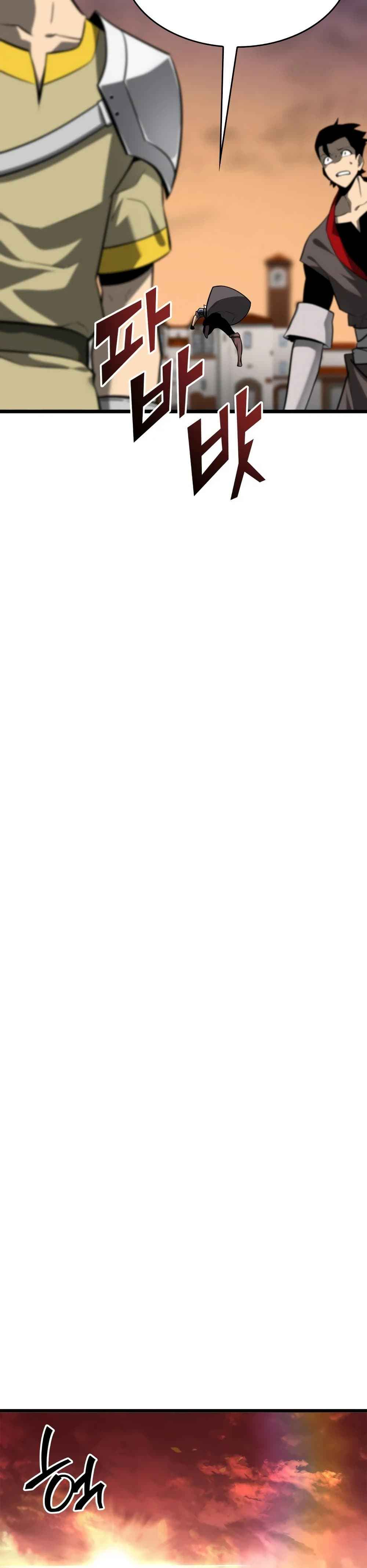 Return of the SSS-Class Ranker ตอนที่ 20 page 52