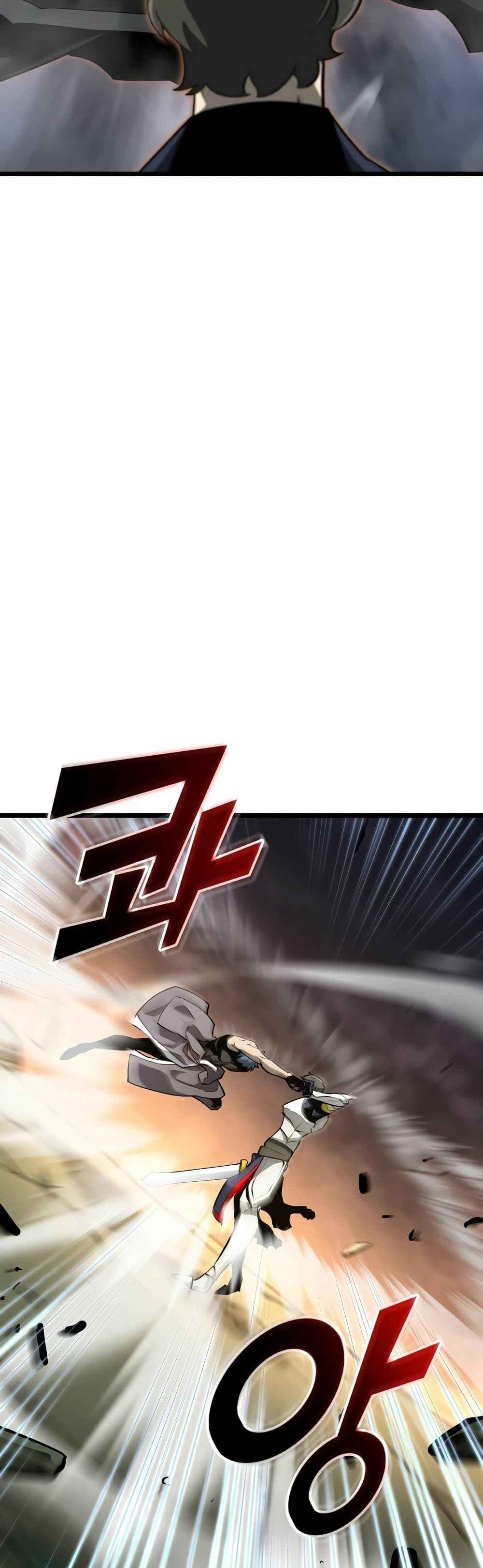 Return of the SSS-Class Ranker ตอนที่ 22 page 16