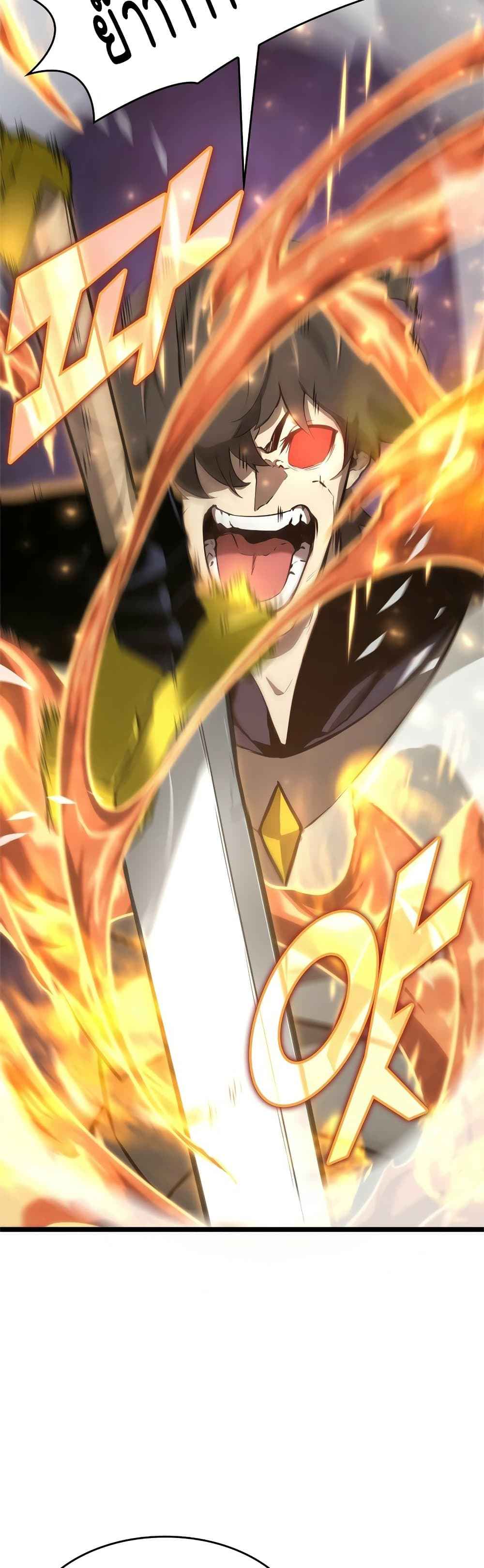 Return of the SSS-Class Ranker ตอนที่ 22 page 35