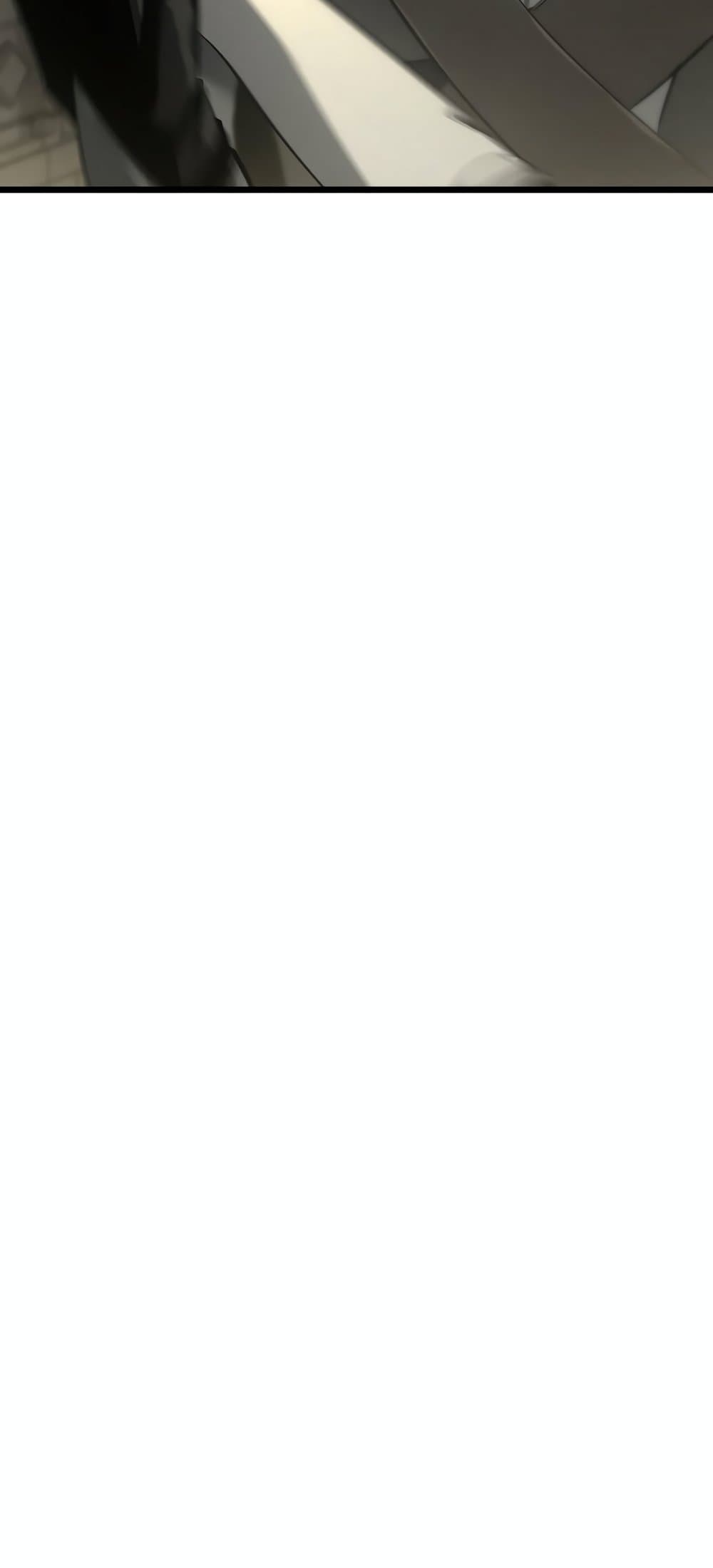 Return of the SSS-Class Ranker ตอนที่ 29 page 48